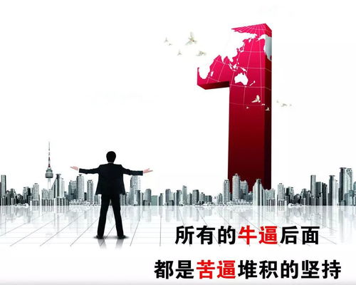 為什么那么多房產經紀人堅持不下去