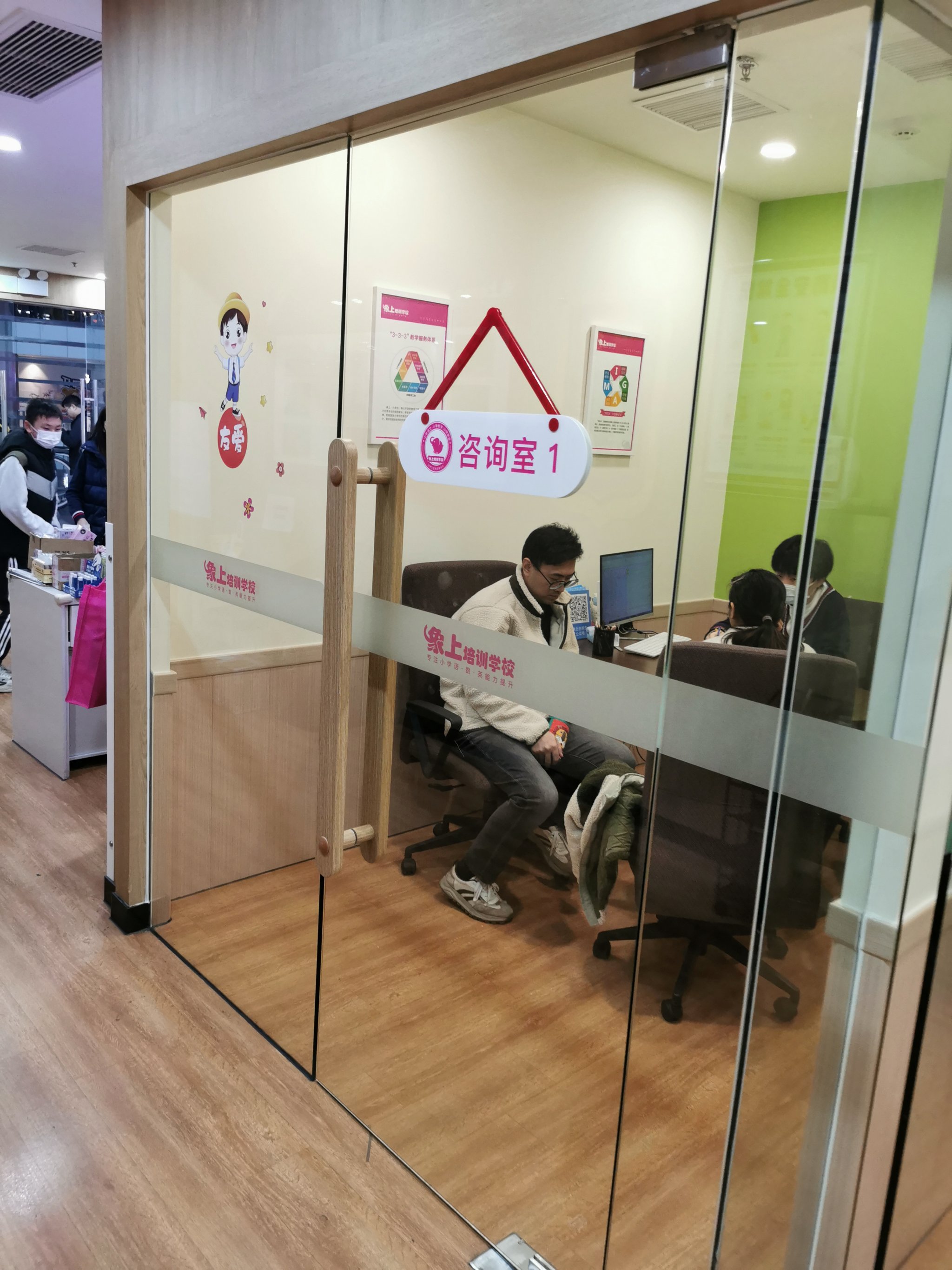 為什么該機(jī)構(gòu)備受青睞？咨詢熱點(diǎn)背后的原因分析